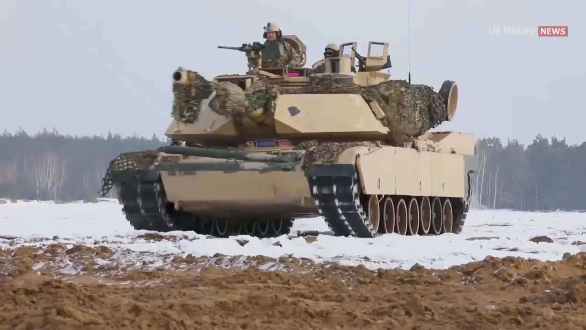 據報美國及德國都將向烏克蘭提供主戰坦克