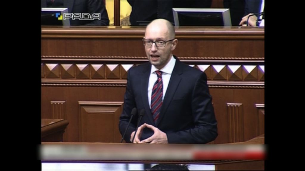 烏克蘭國會否決對政府不信任動議