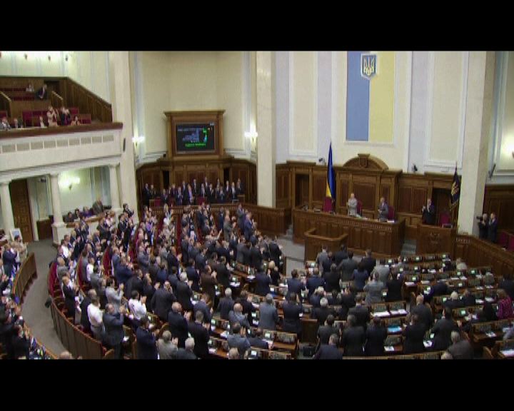 
烏克蘭國會確認同歐盟加強關係