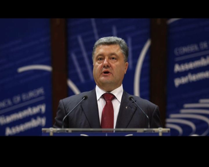 
烏克蘭宣布不延長東部停火令