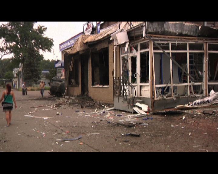 
烏軍與武裝分子交火建築物損毀