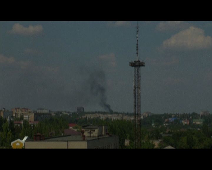 
烏克蘭政府軍續炮轟頓涅茨克