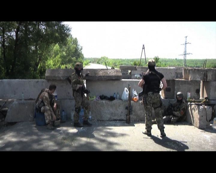 
烏克蘭東部連續第二日武裝衝突