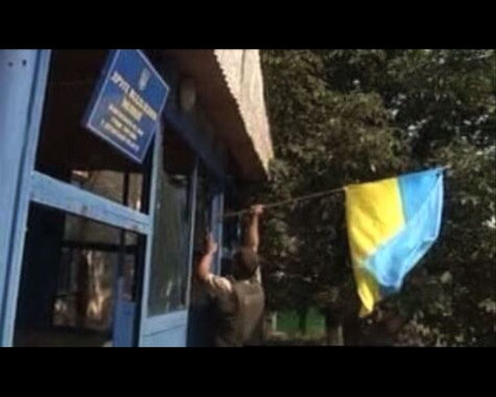 
烏軍聲稱攻佔盧甘斯克一間警局