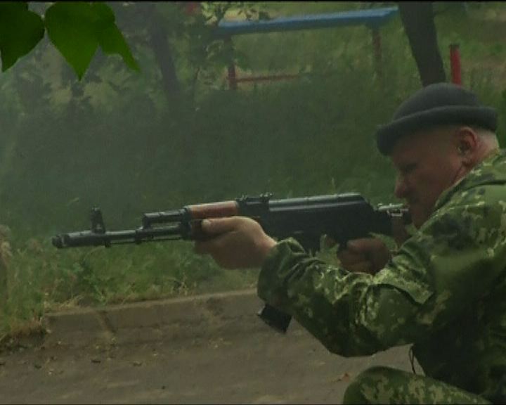 
烏克蘭親俄武裝分子同意停火至周五