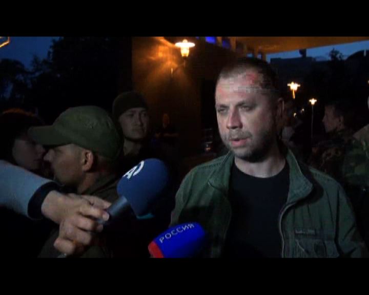
烏克蘭親俄分子釋放4名觀察員