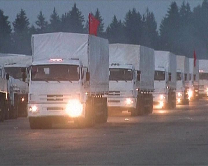 
俄援助車隊出發前往烏克蘭東部