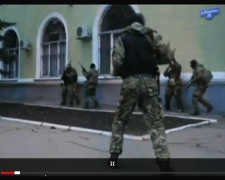 
烏克蘭再有東部城巿警局失守