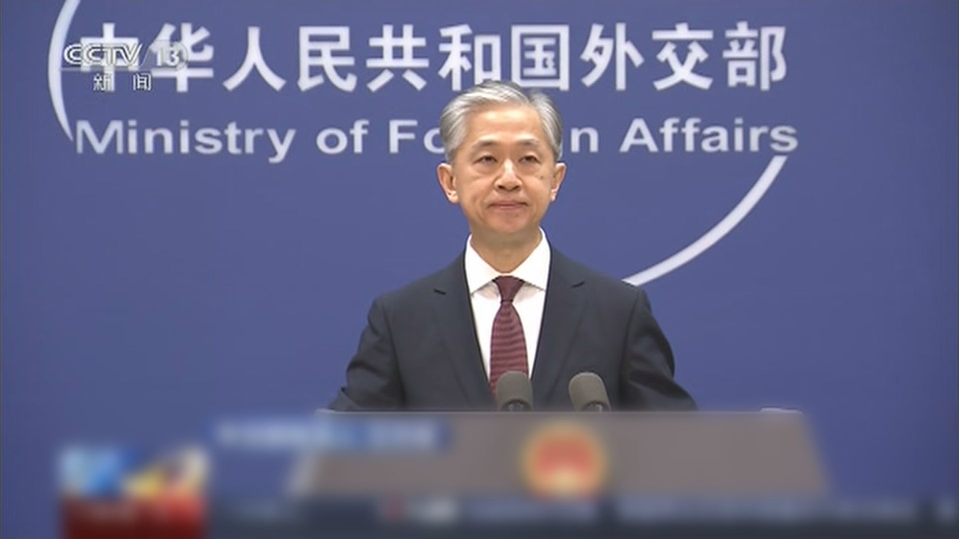 外交部：中方決議促維護各國和平利用科技權益