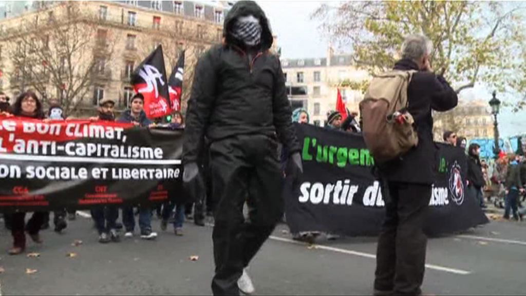 氣候大會前夕大批民眾巴黎示威