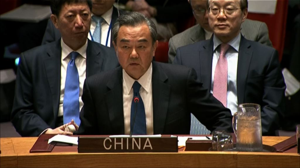 王毅：解決北韓核問題不可單靠中國