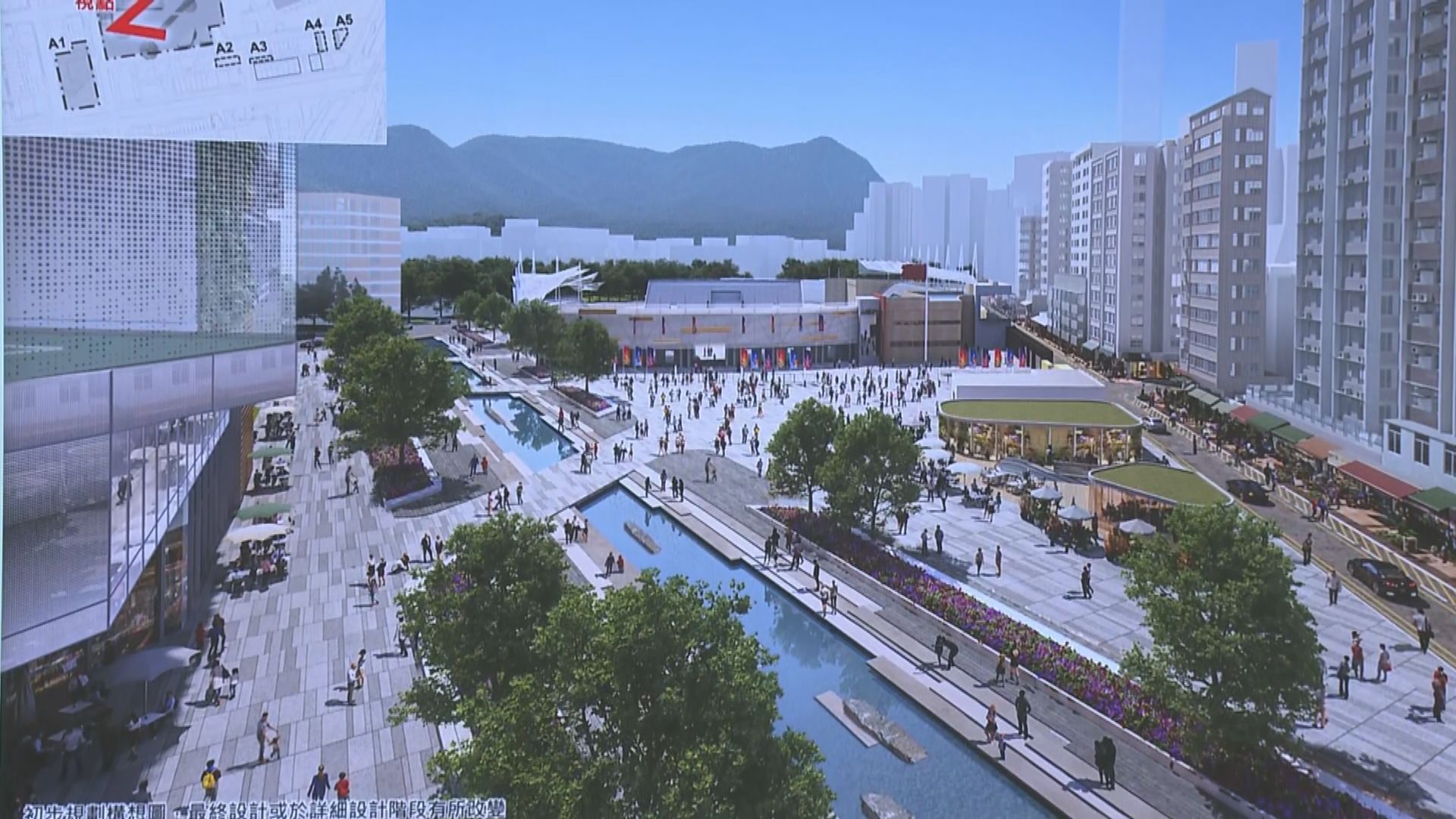 市建局花墟重建計劃 增設水道公園及多功能大樓