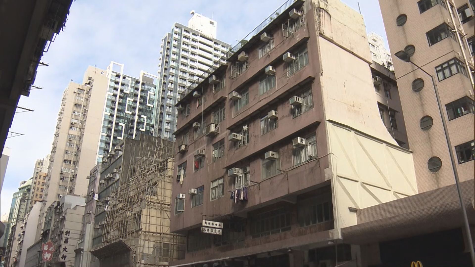 皇后大道西、桂香街重建項目　有失明業主稱會支持