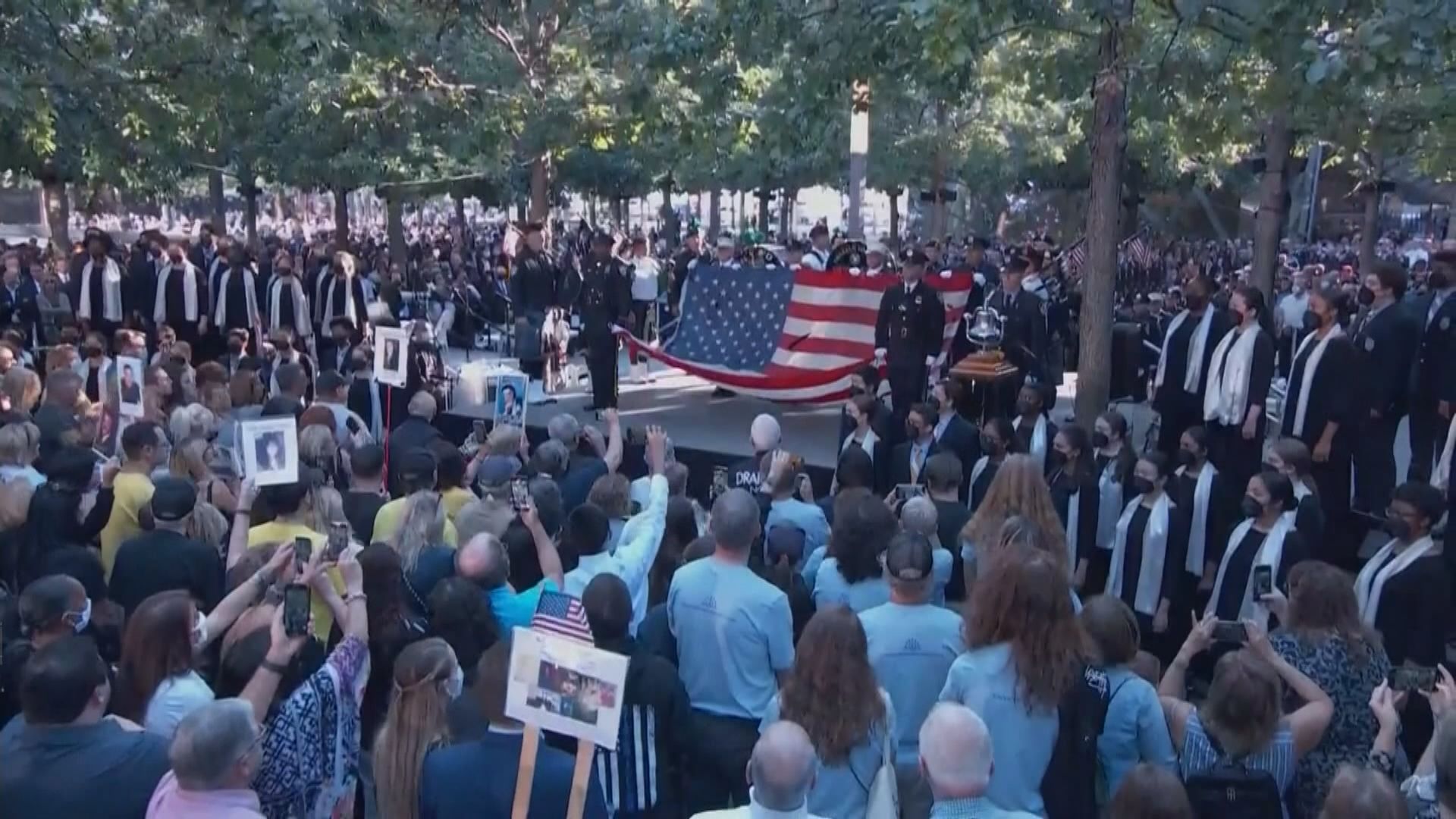 911恐襲二十周年多處悼念　拜登到世貿遺址出席儀式