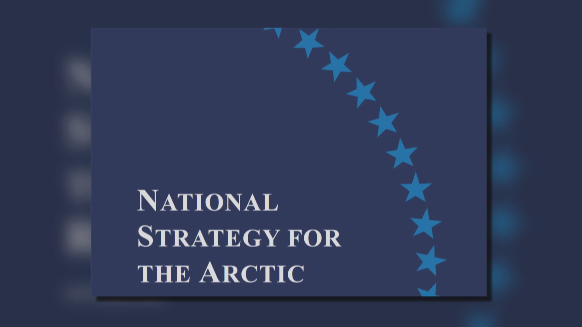 美國公布新北極戰略　應對氣候變化及中俄競爭