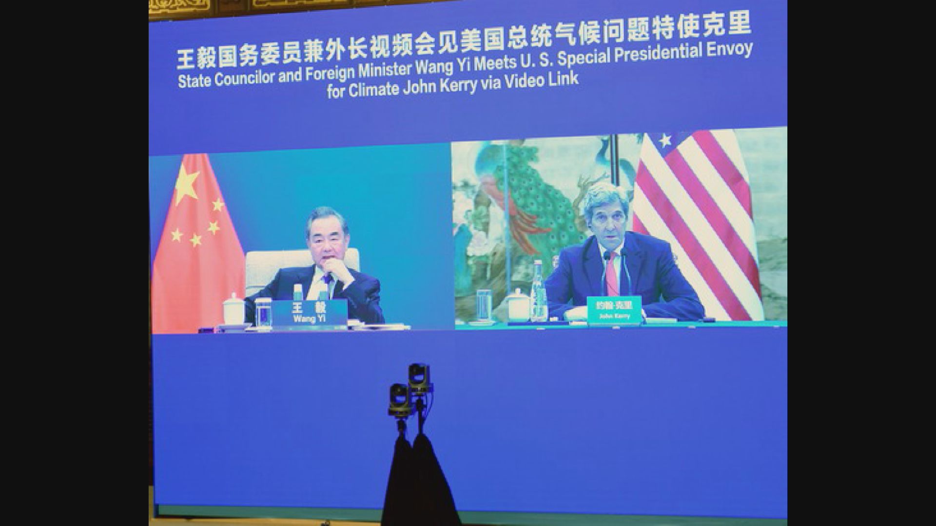 王毅晤克里稱氣候變化合作不可能脫離中美關係大環境
