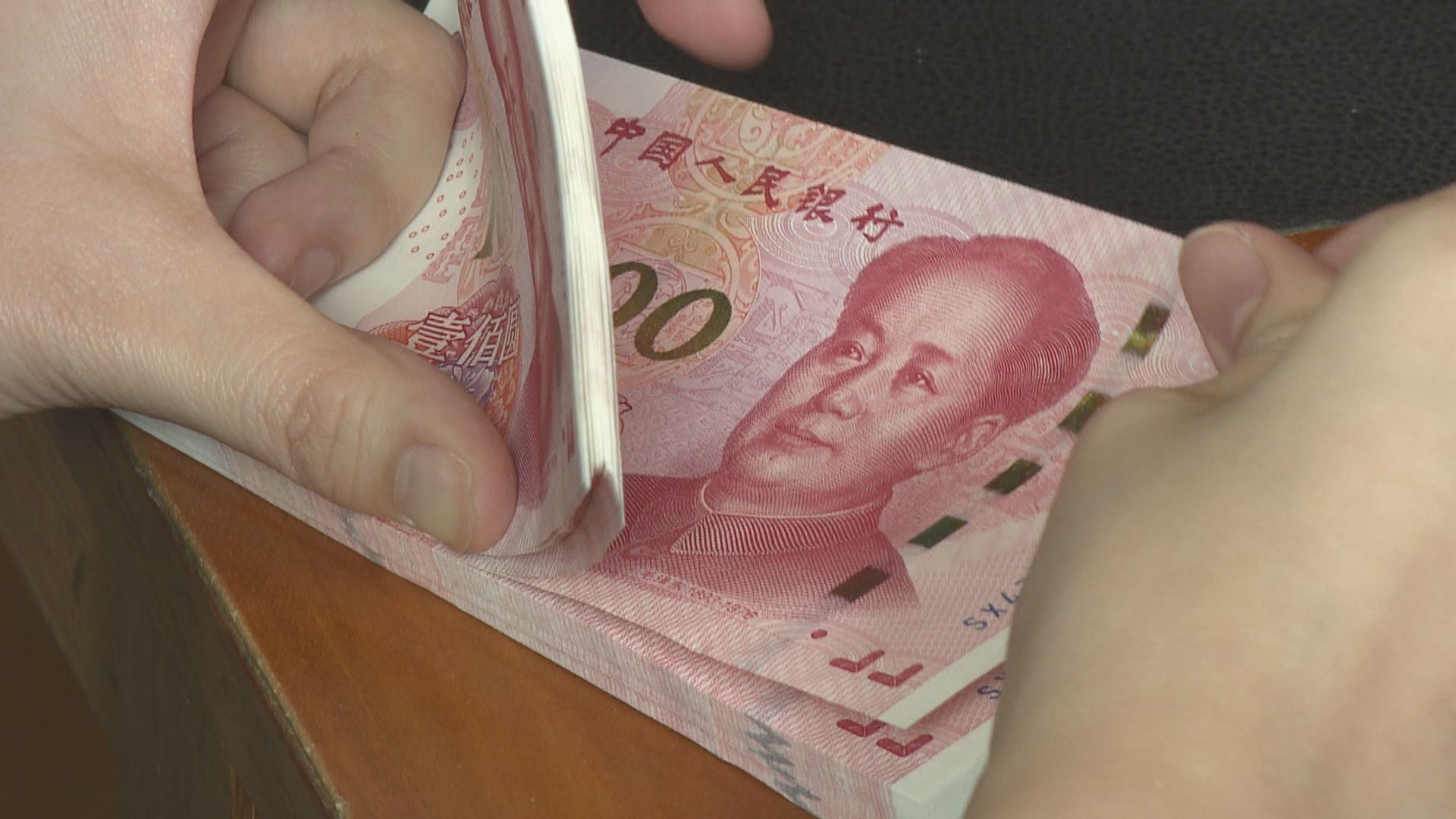 美國財政部未有將中國列入匯率操縱國