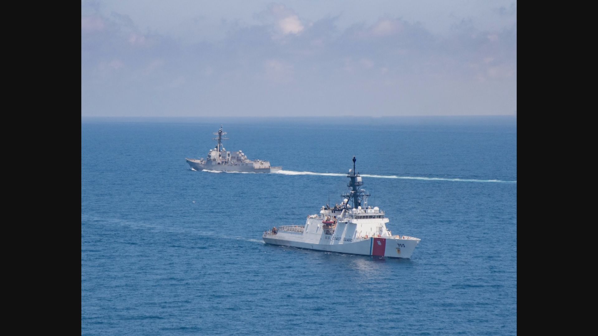 再有美國軍艦穿越台灣海峽　中方強烈譴責