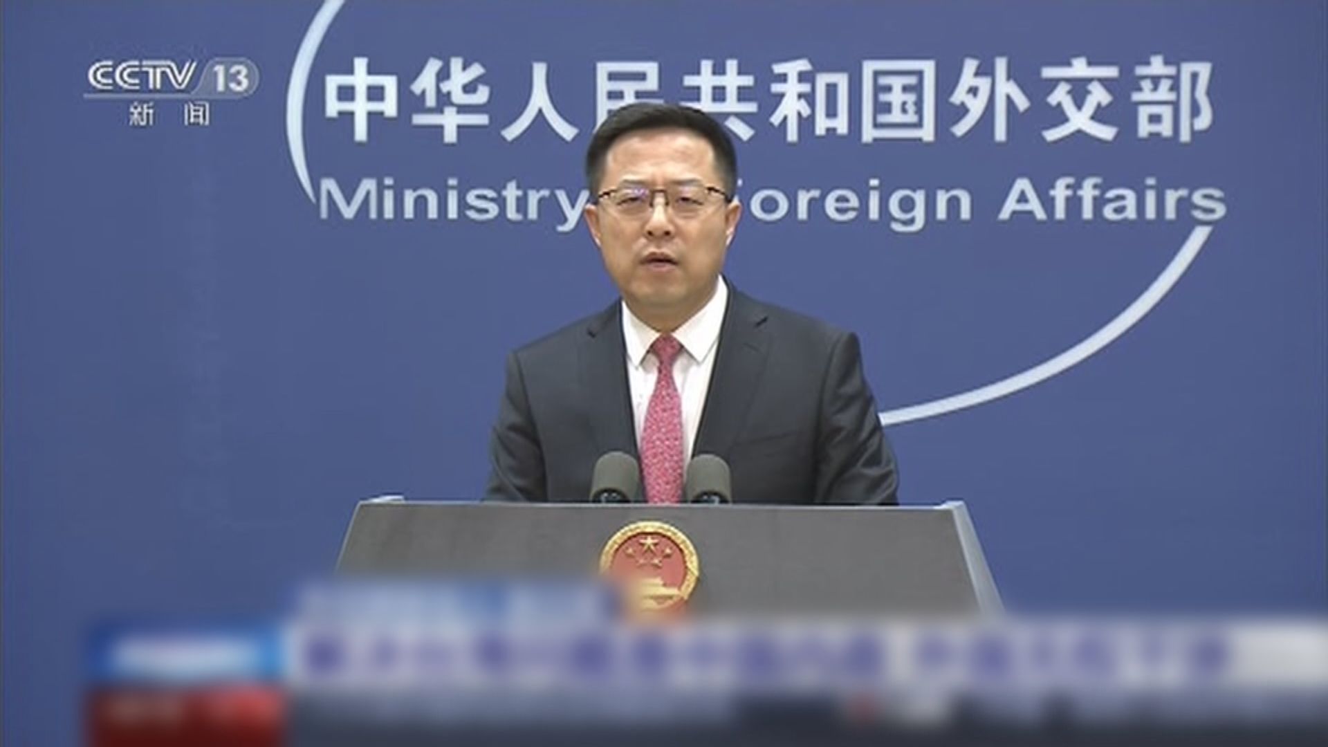 外交部：用甚麼方式解決台灣問題是中國內政