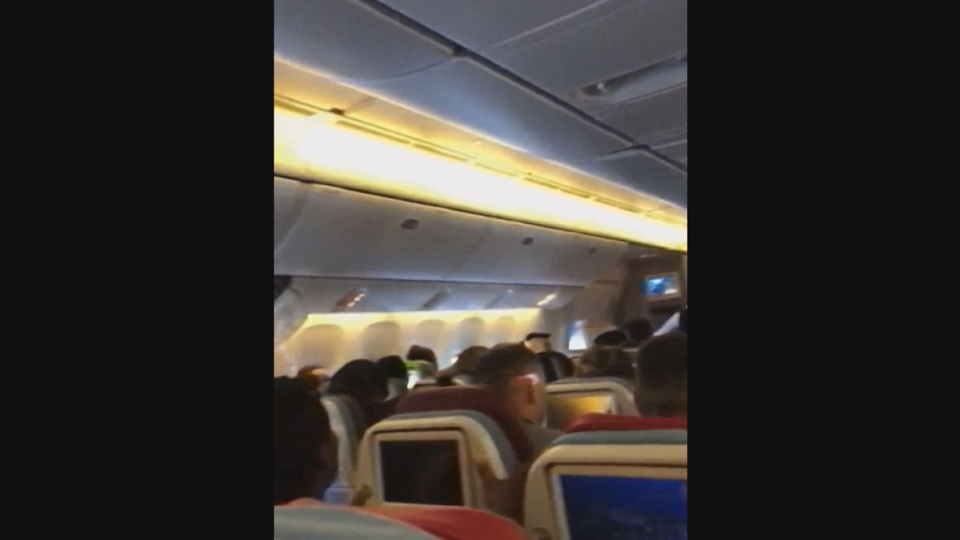 土耳其航空客機遇氣流30人受傷