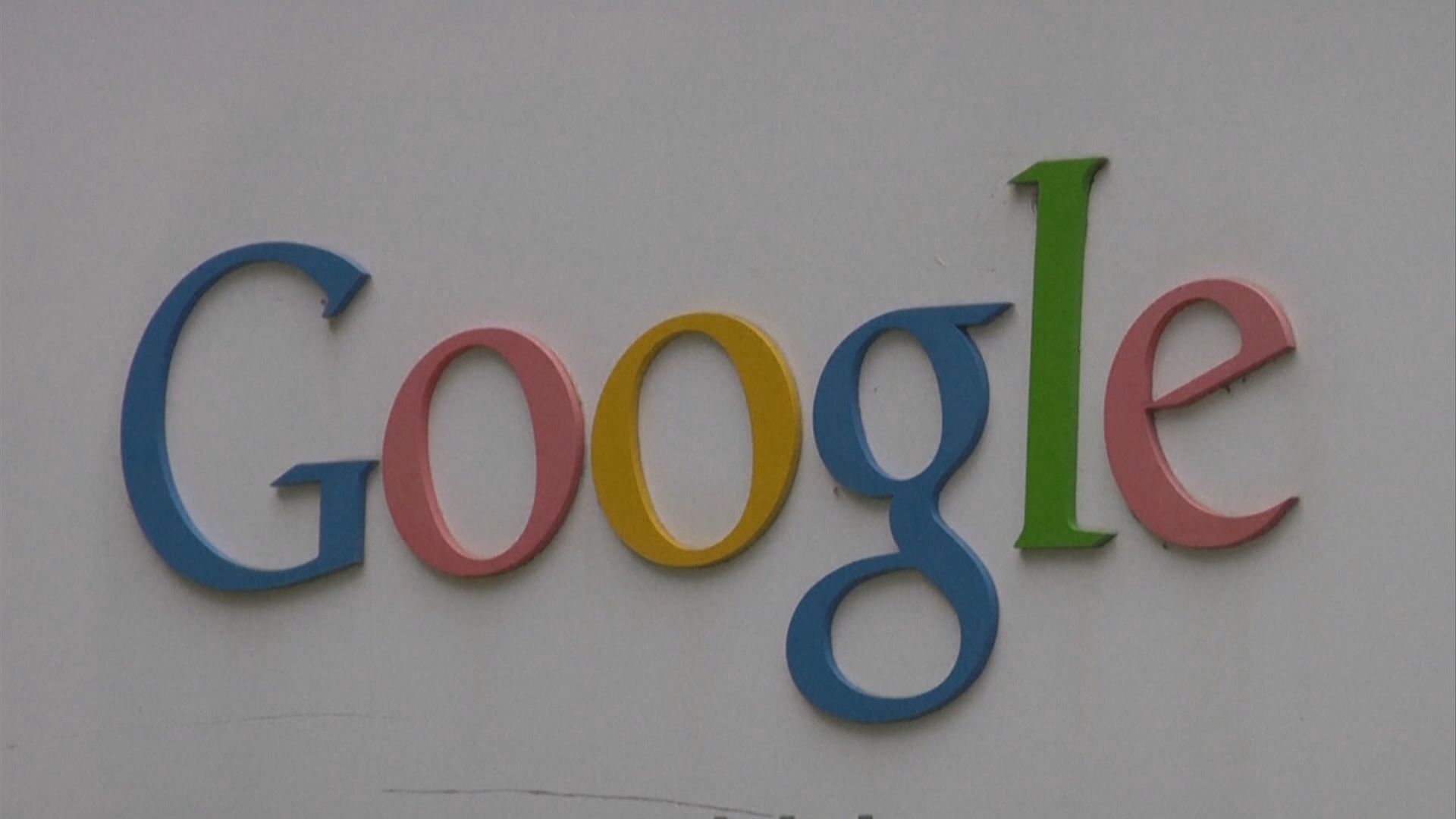 美國司法部對Google提出反壟斷法訴訟
