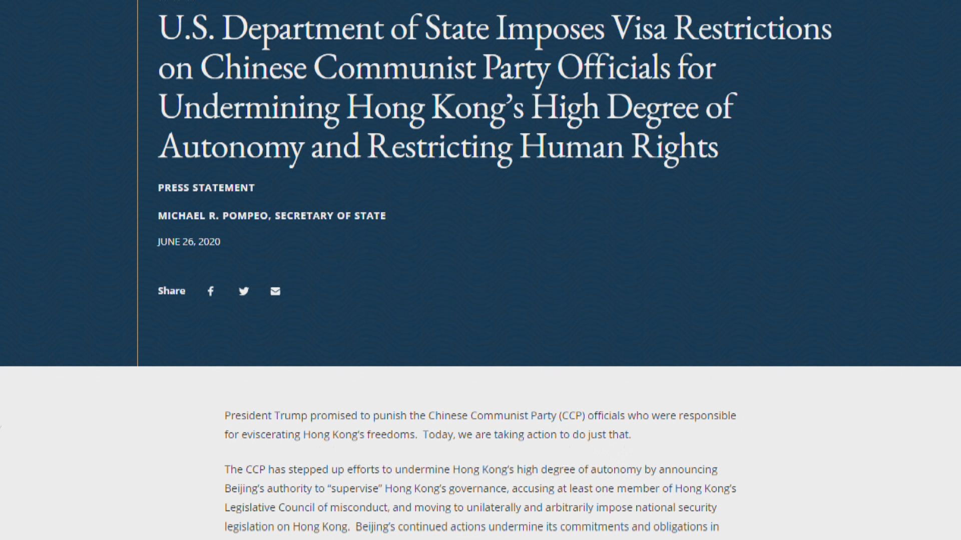 美國對涉損香港自治中國官員實施簽證限制