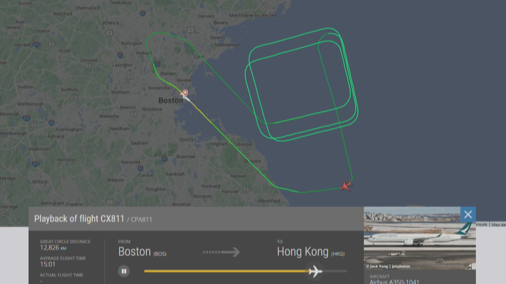 國泰波士頓飛香港航班駕駛艙和機艙冒煙要折返