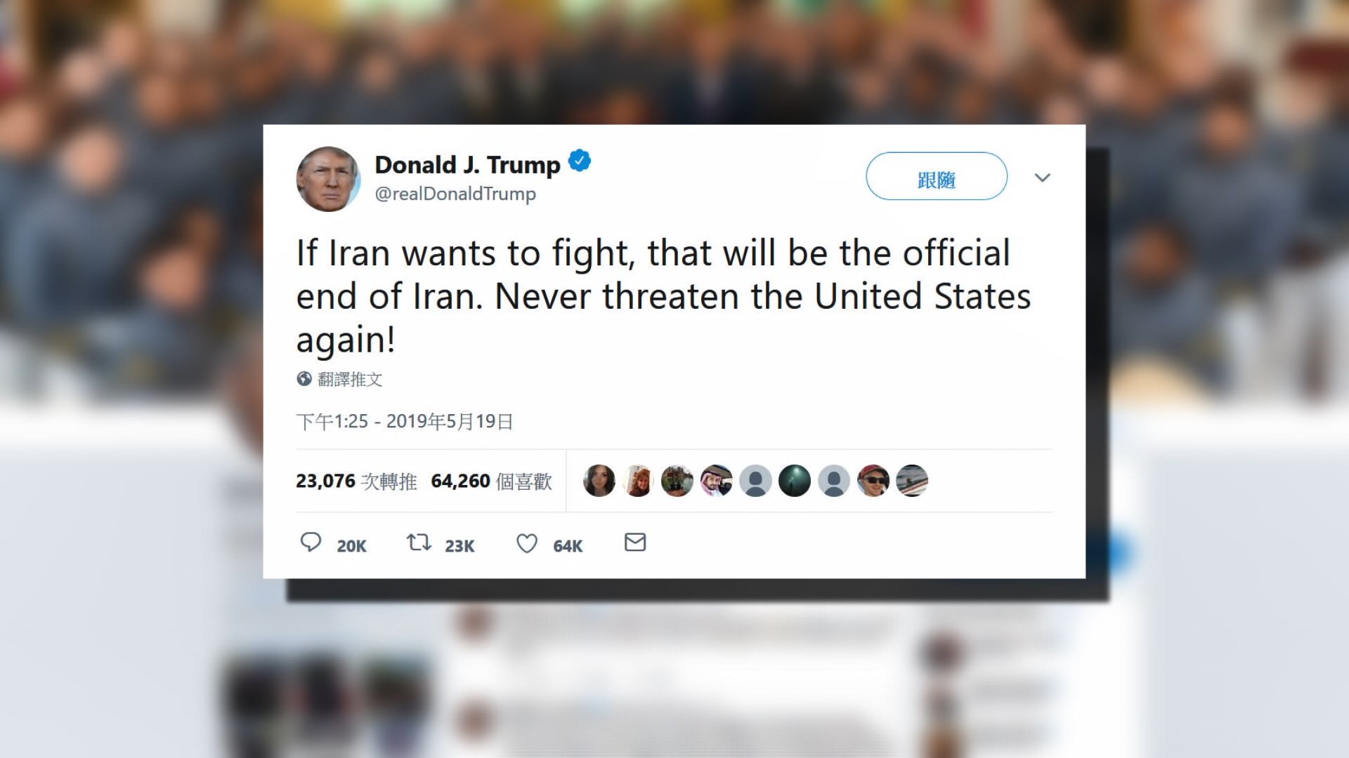 特朗普警告開戰將是伊朗正式終結