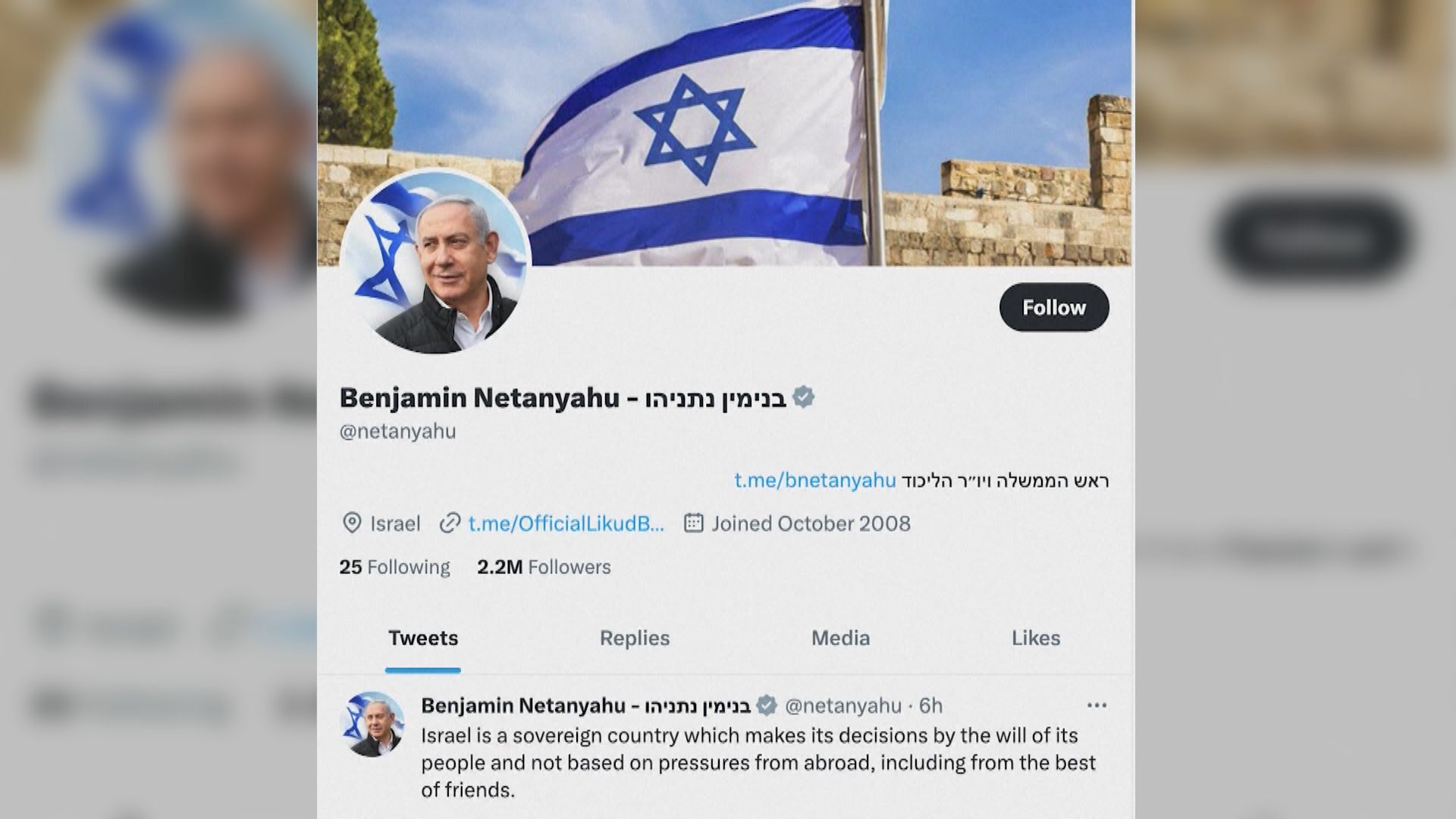 內塔尼亞胡反駁拜登評論以色列司法改革　白宮：不影響兩國友誼