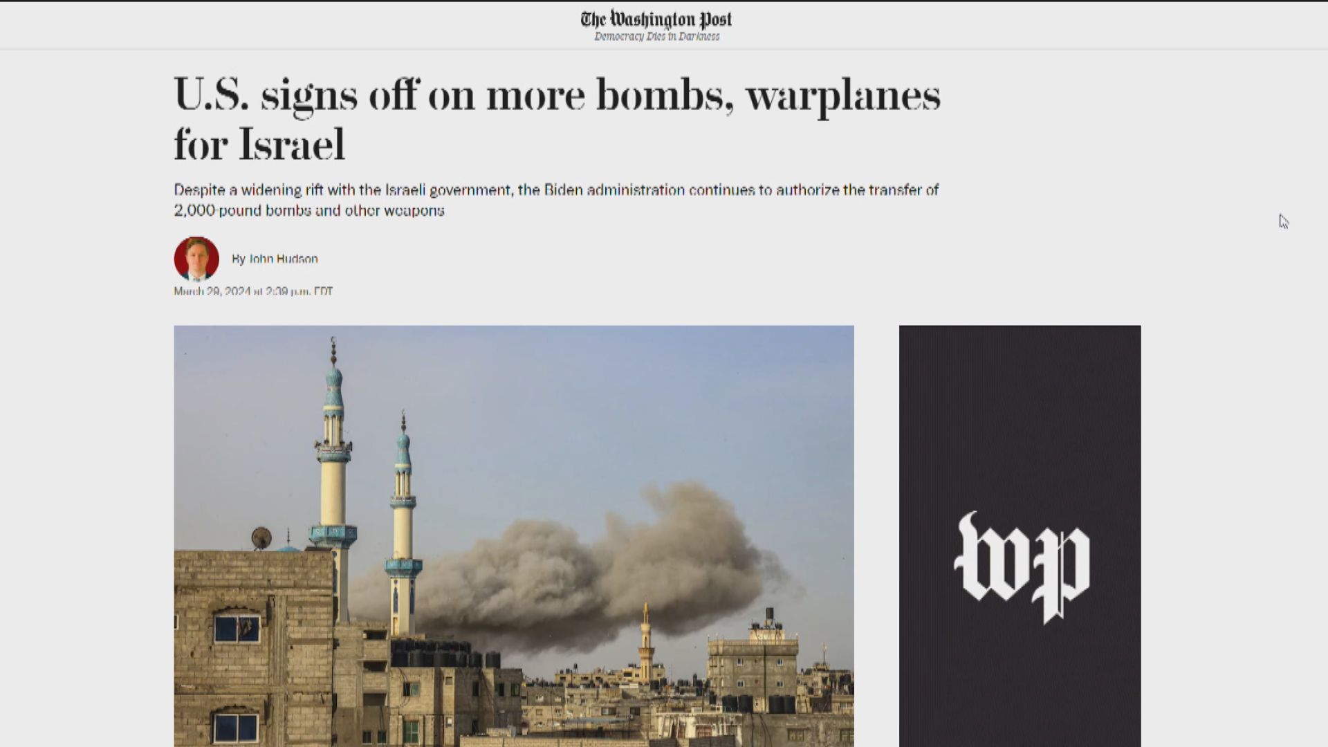美媒指美國政府授權向以色列提供新一批炸彈及戰機