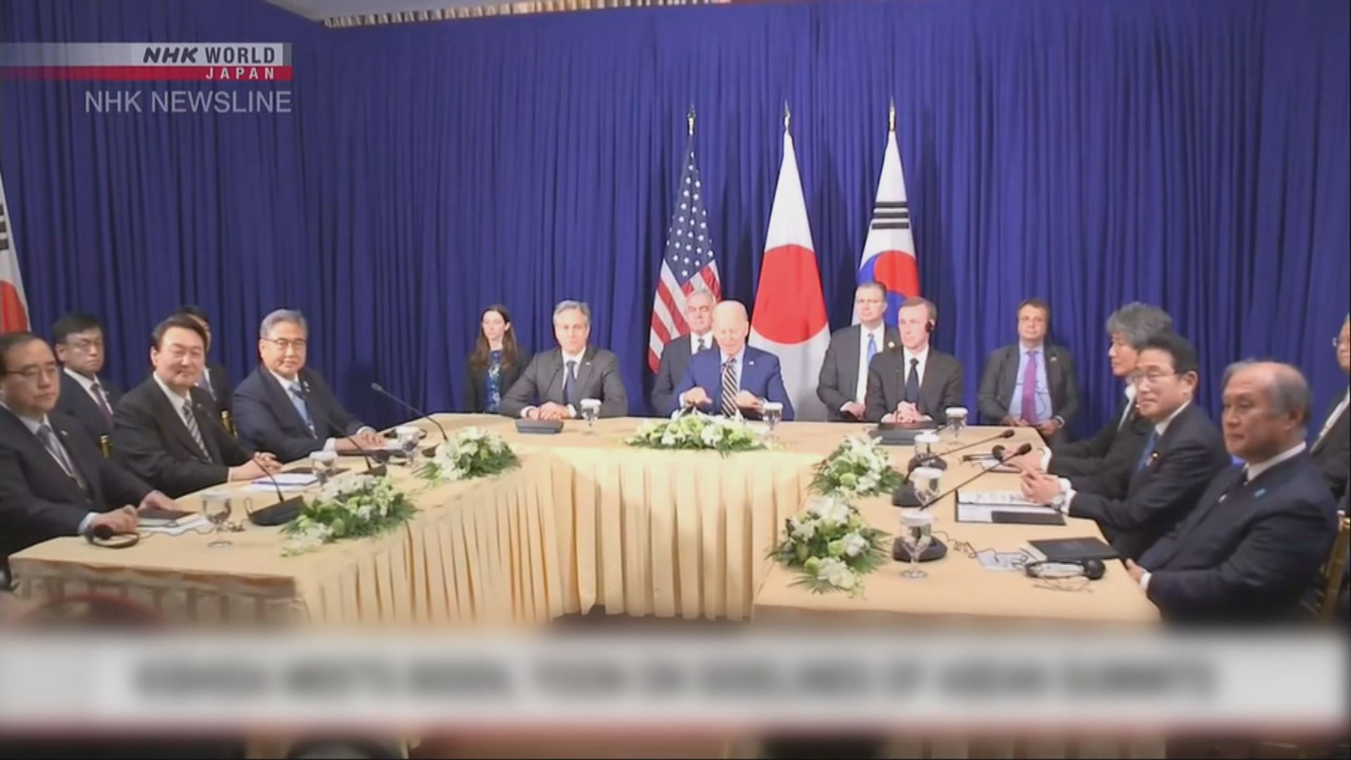 報道指美日韓領袖本月將舉行三方會談
