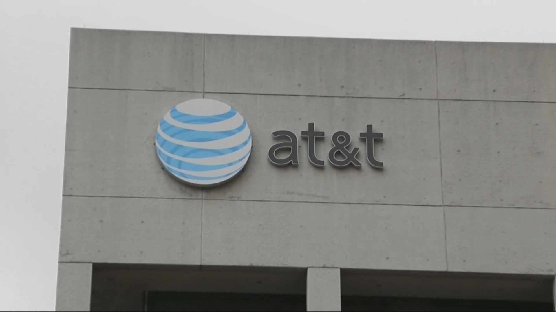 美國電訊商AT&T逾7300萬用戶資料遭外洩