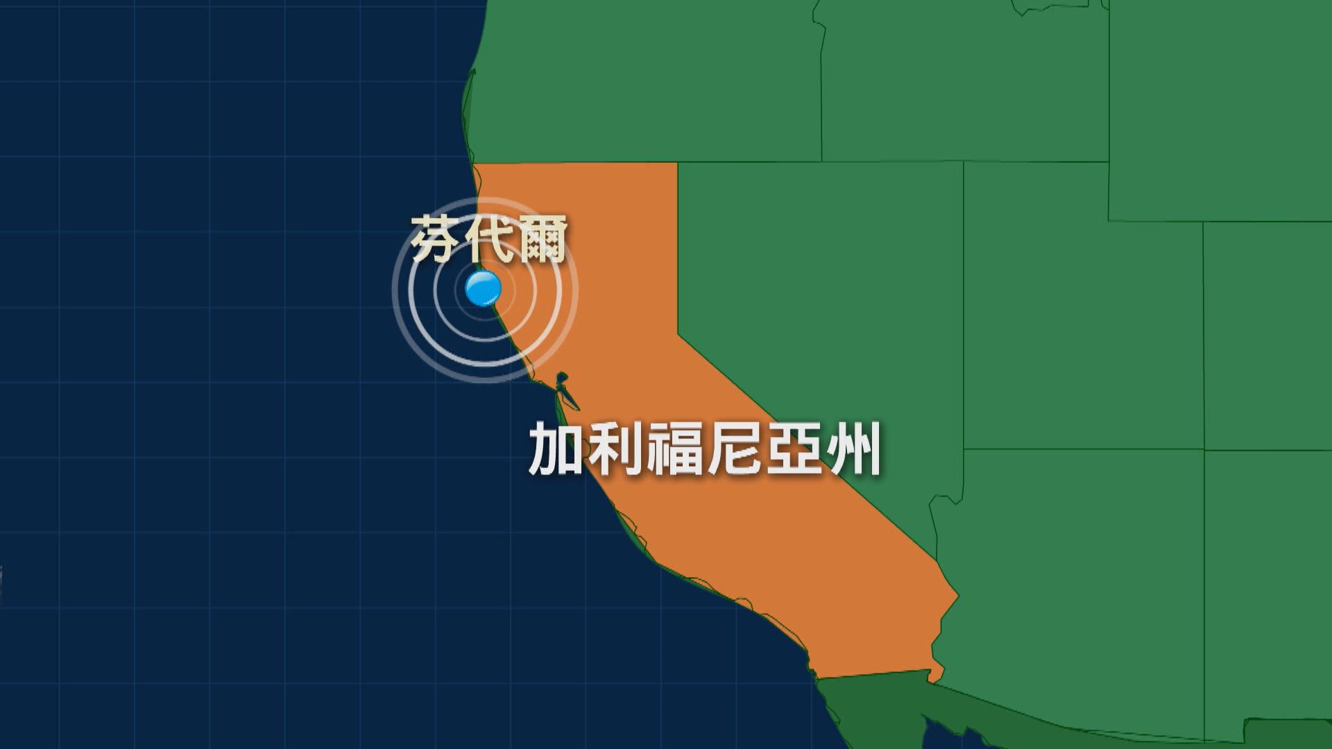 美國加州北部6.4級地震兩人傷