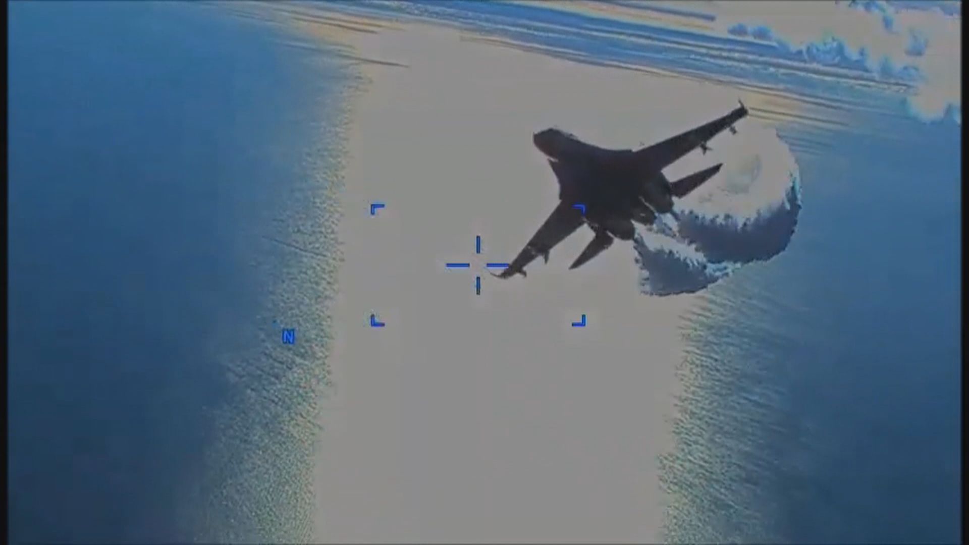 美軍發放無人機在黑海被俄軍戰機攔截後墜毀片段