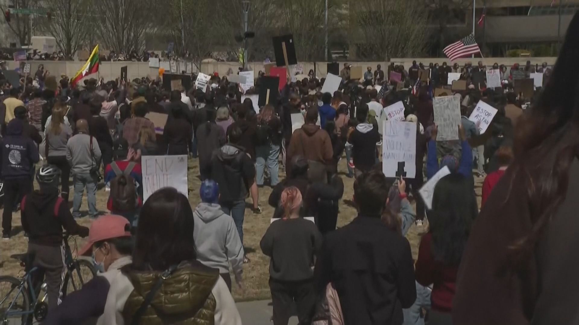 美國亞特蘭大民眾集會抗議仇恨亞裔暴力行為