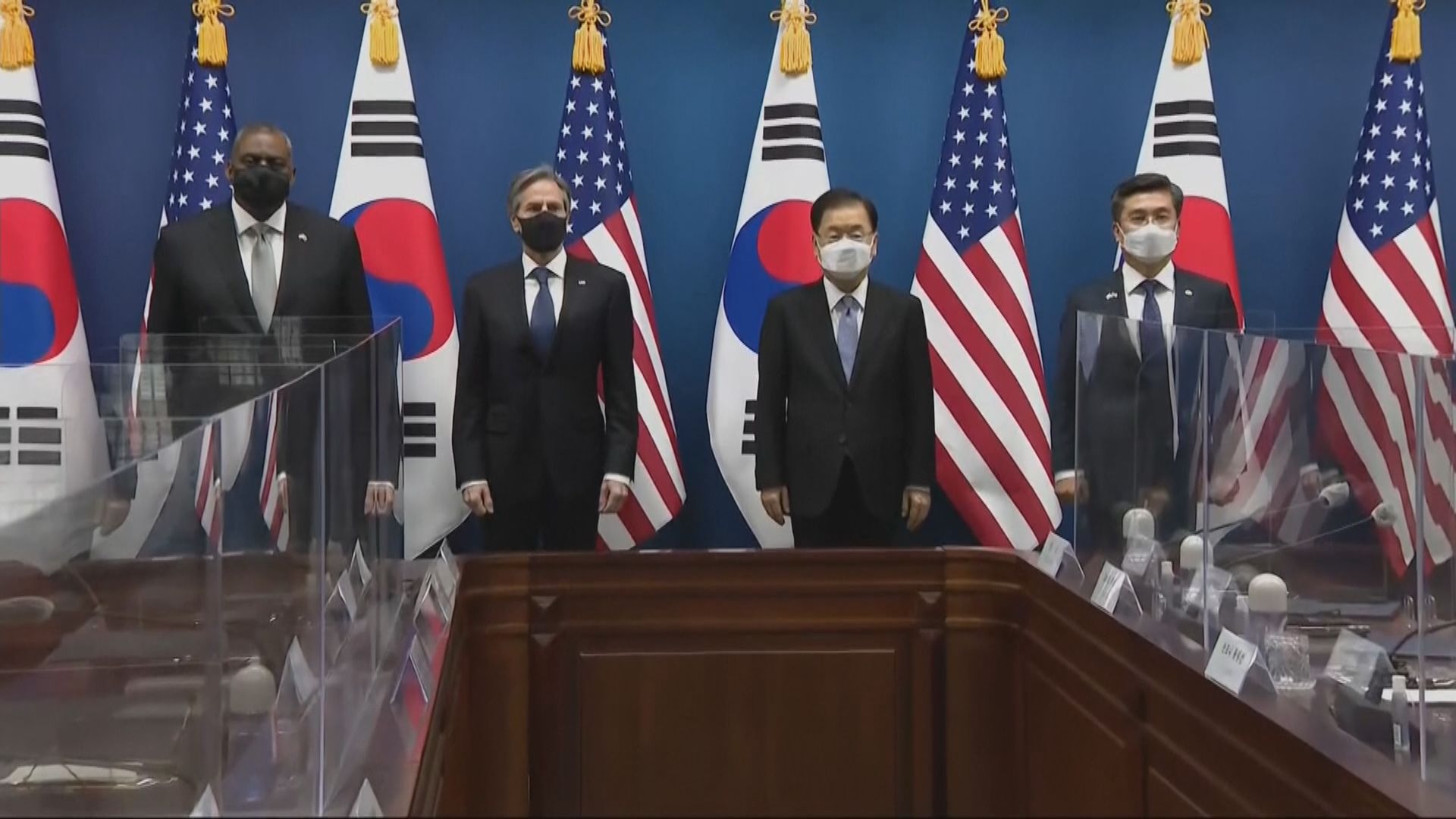 美韓「2+2」會議強調北韓核問題仍是同盟首要議題