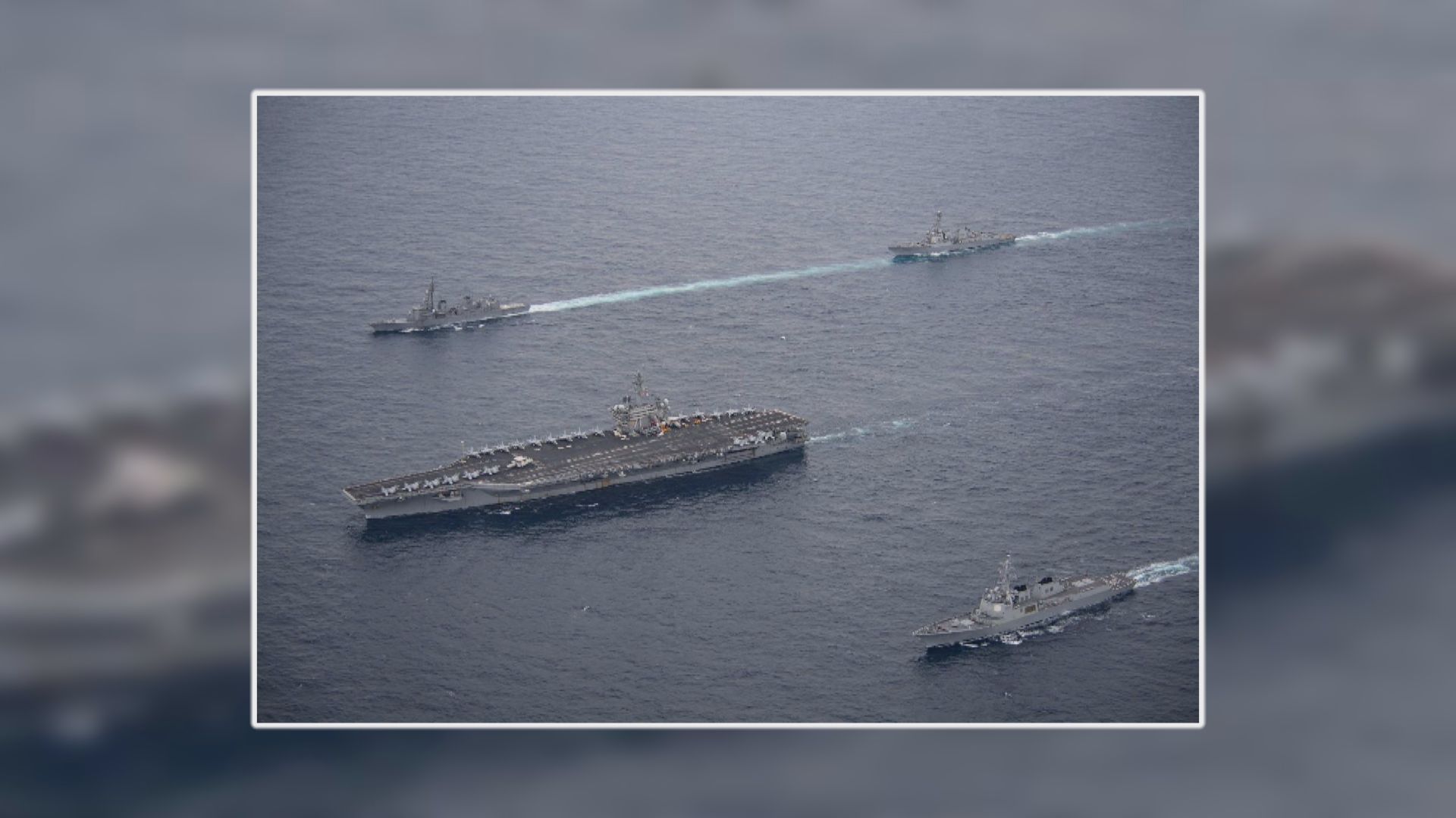 美日韓舉行三國聯合海上演習應對北韓威脅