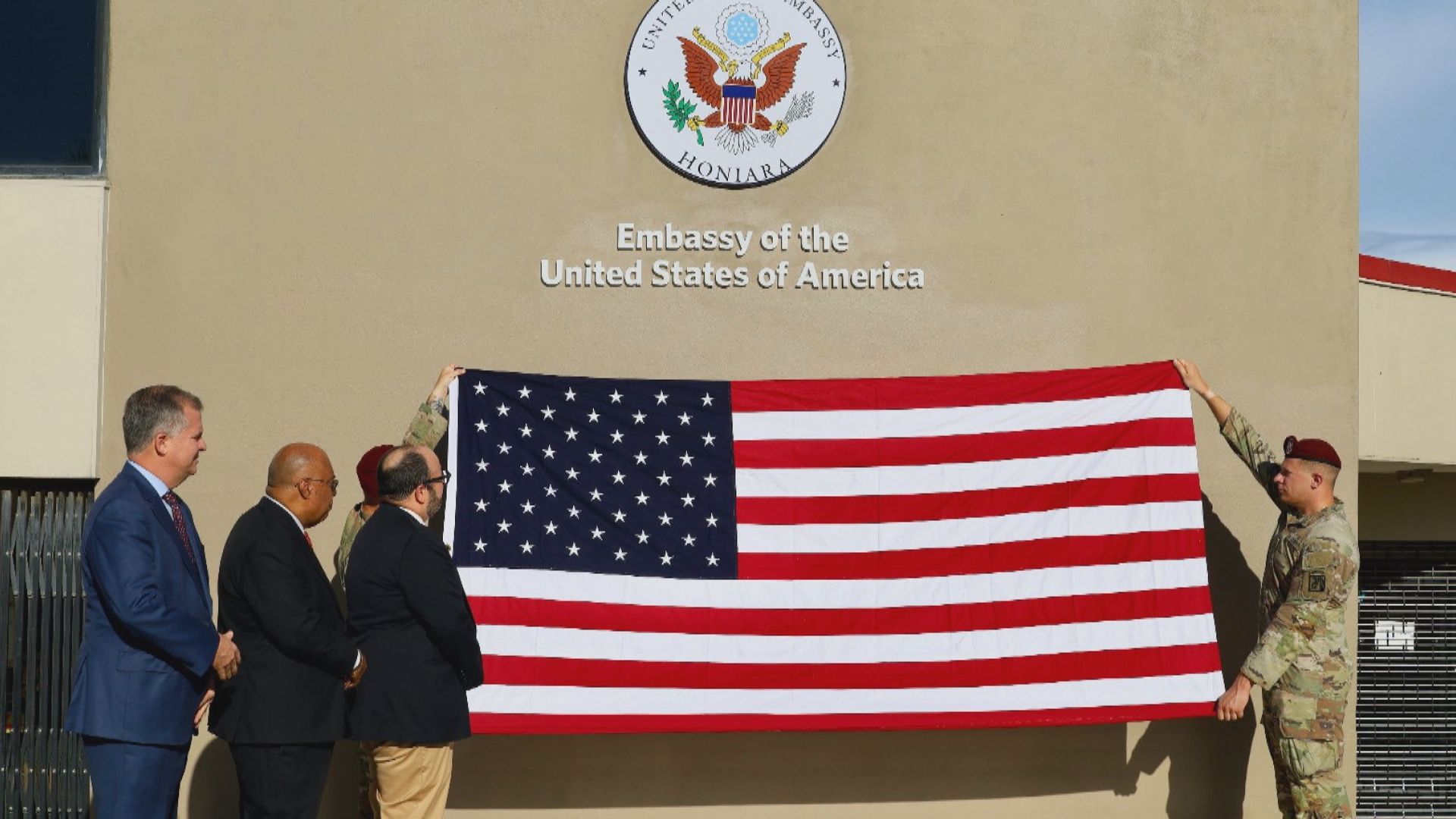 美國重開駐所羅門群島大使館　中方無意同任何人比拼影響力