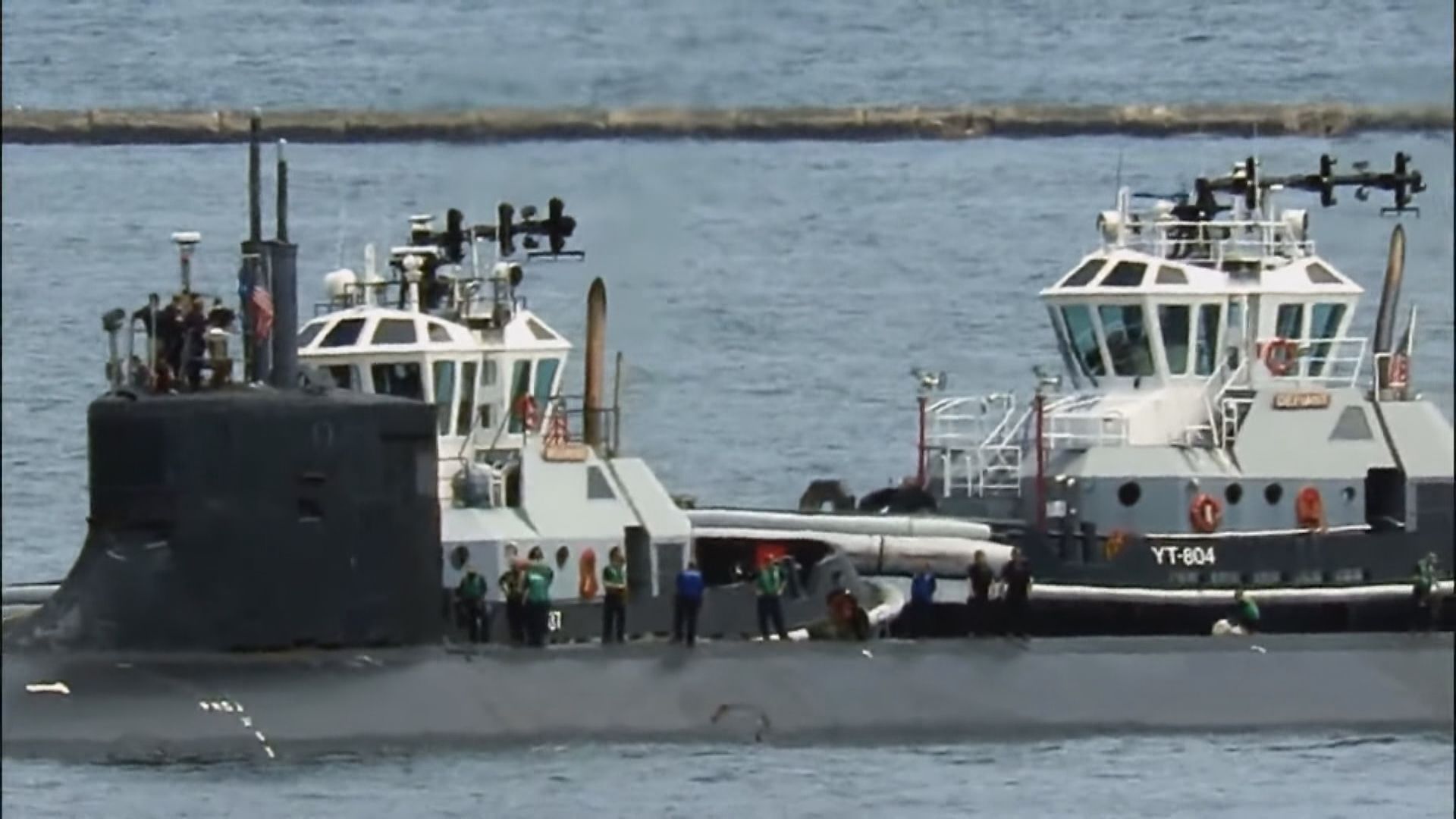 美軍解除康涅狄格號潛艇正副艦長職務　中方再促說明事故詳情
