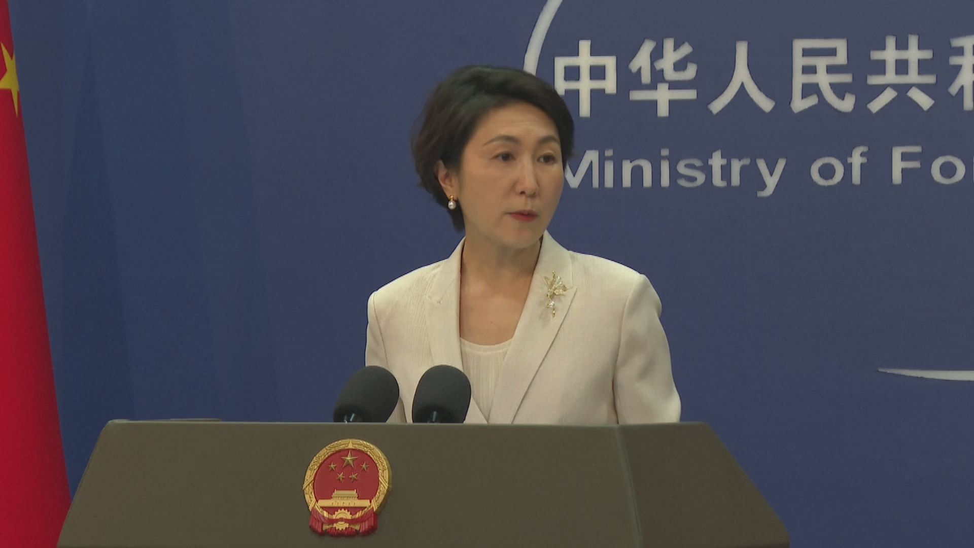 關稅戰｜美國法院裁定特朗普實施全面對等關稅越權　中方：搞保護主義終究不得人心