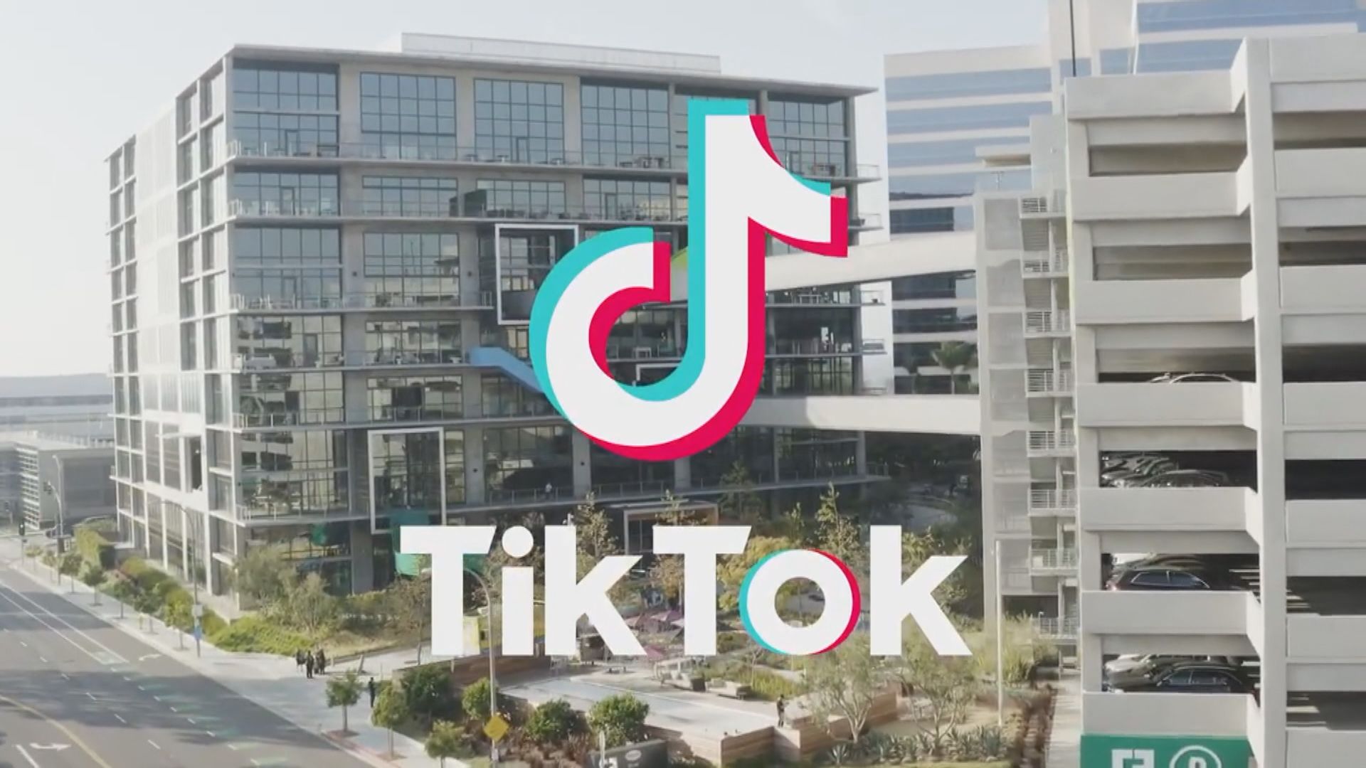 美國參議院通過禁止在聯邦設備使用TikTok