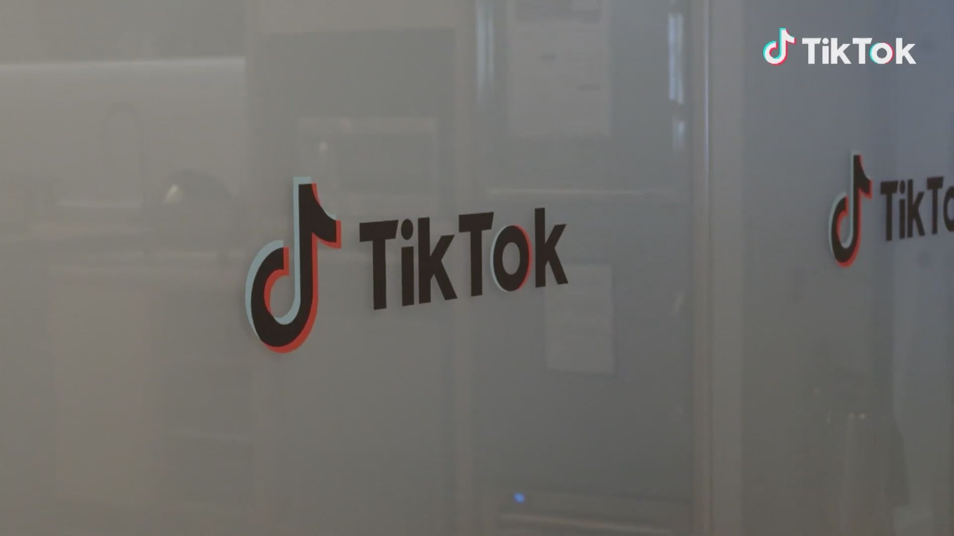 字節跳動據報有員工不當獲取TikTok美國用戶數據