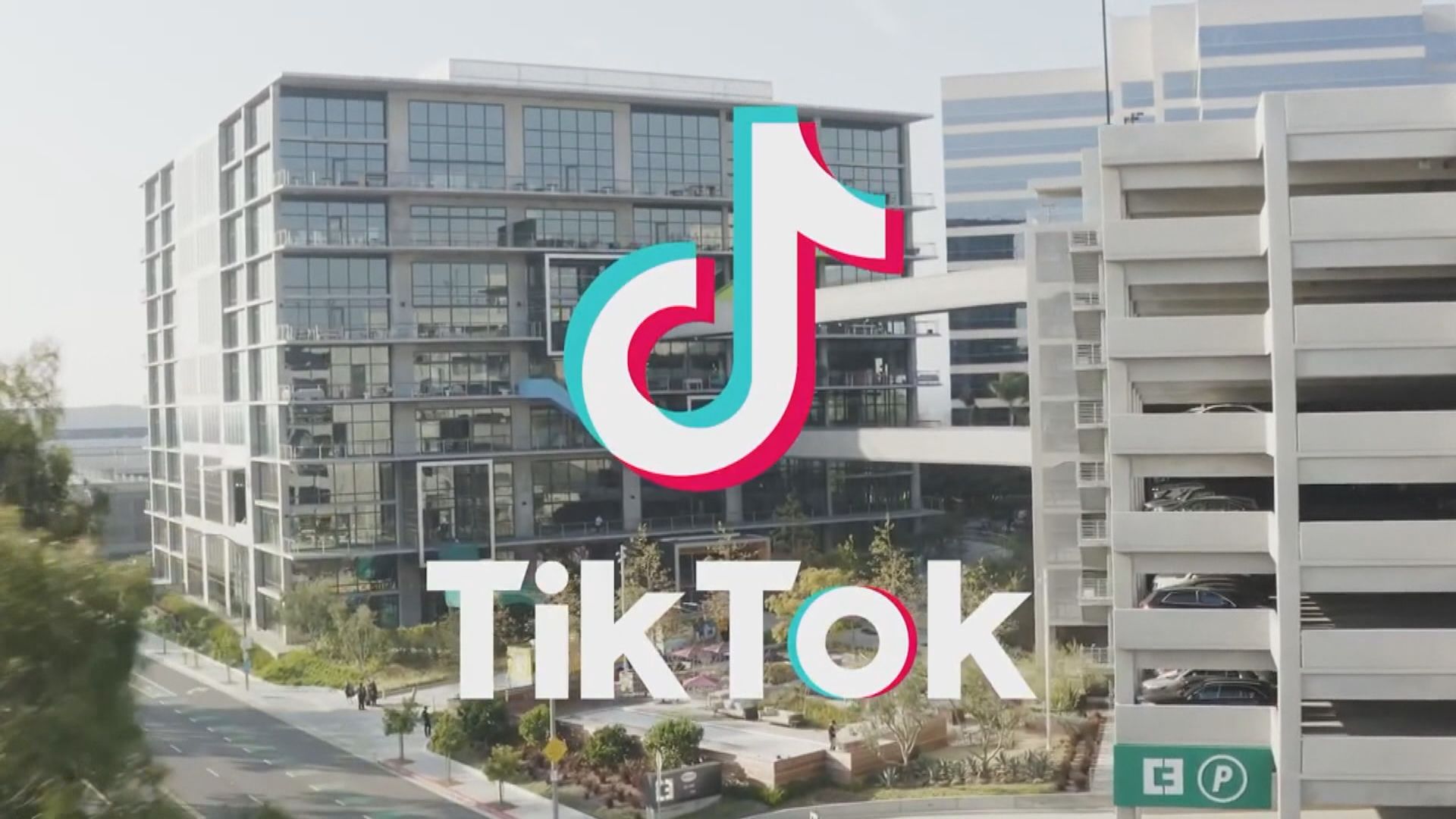 強制TikTok引入美資化解安全風險觸發訴訟疑慮