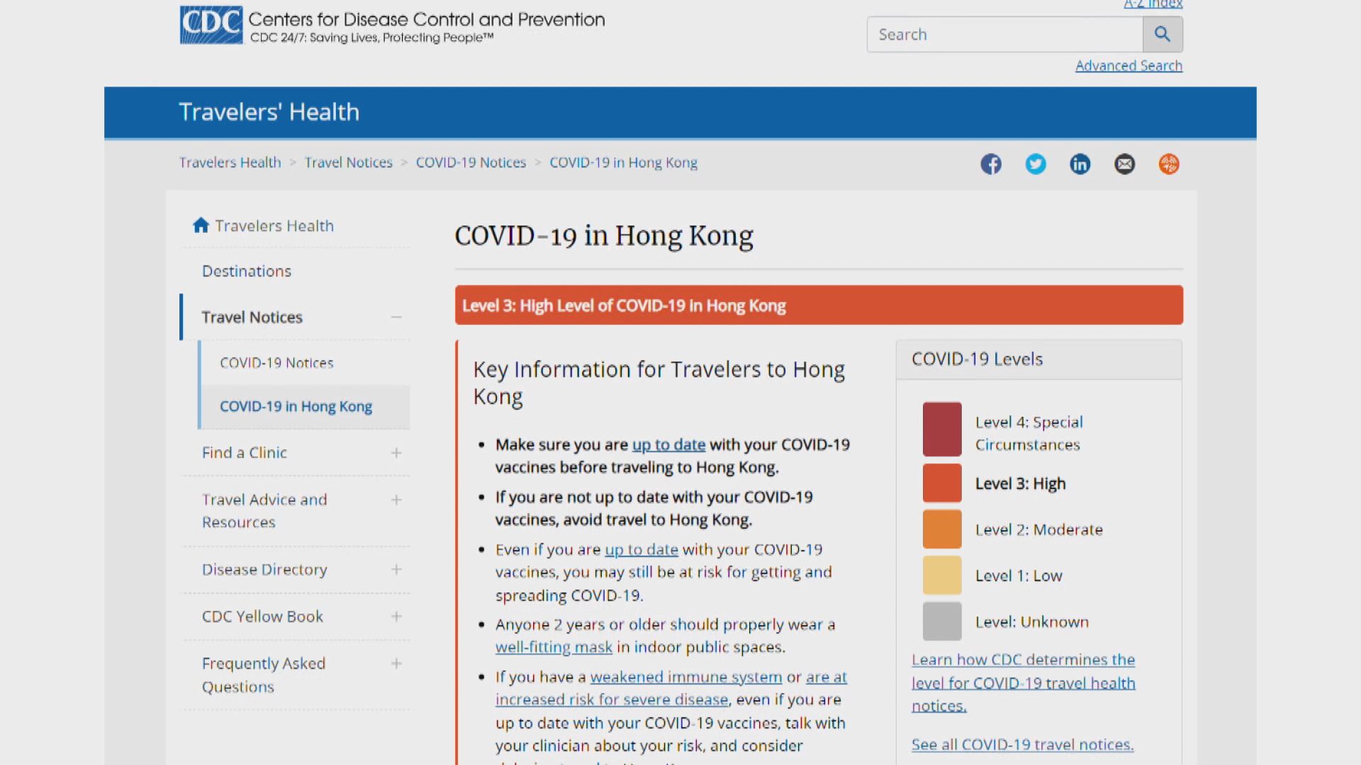 美國疾控中心下調香港等多地旅遊警戒級別