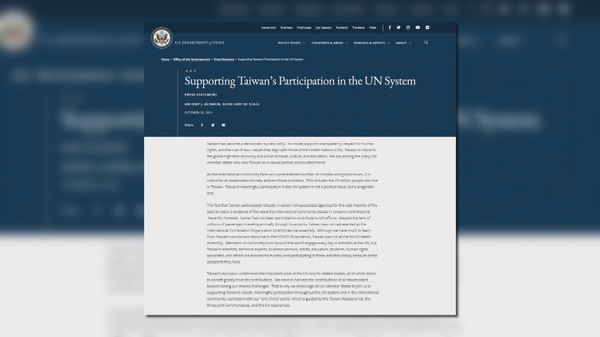 布林肯呼籲支持台灣參與聯合國體系