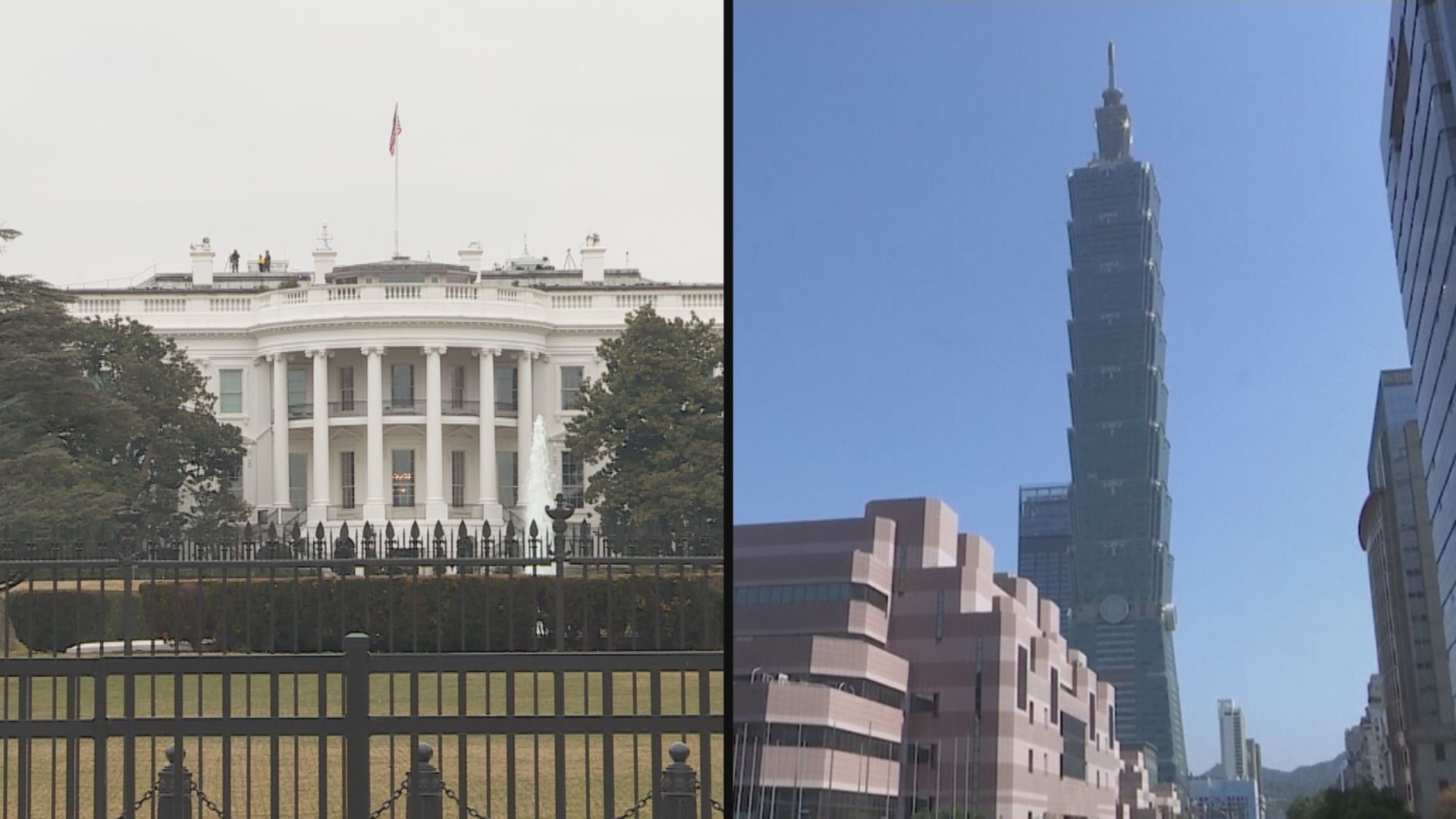 美兩黨議員提案要求商討將台北駐美代表處改名台灣代表處