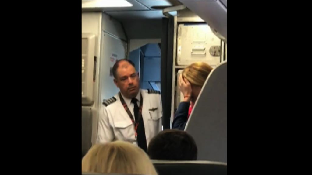 美航職員與乘客爭執公司就事件致歉