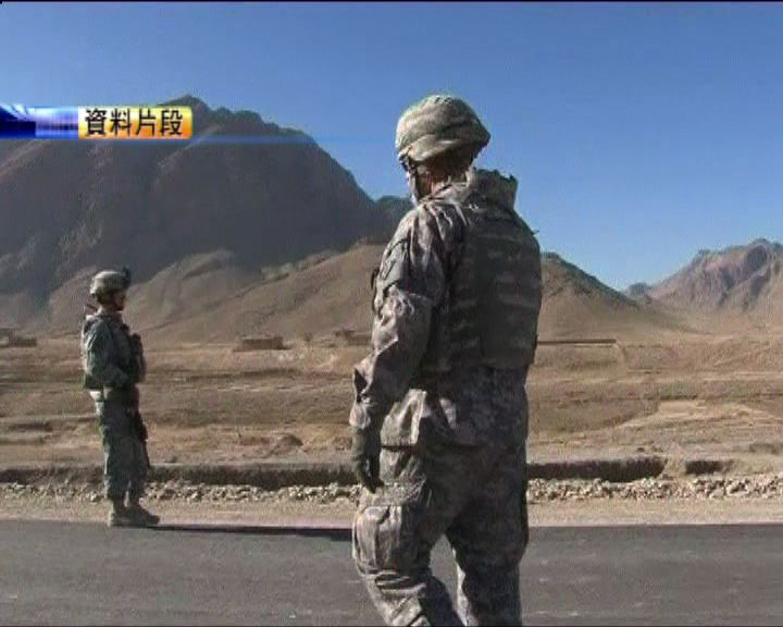 
美軍今年結束阿富汗戰鬥任務