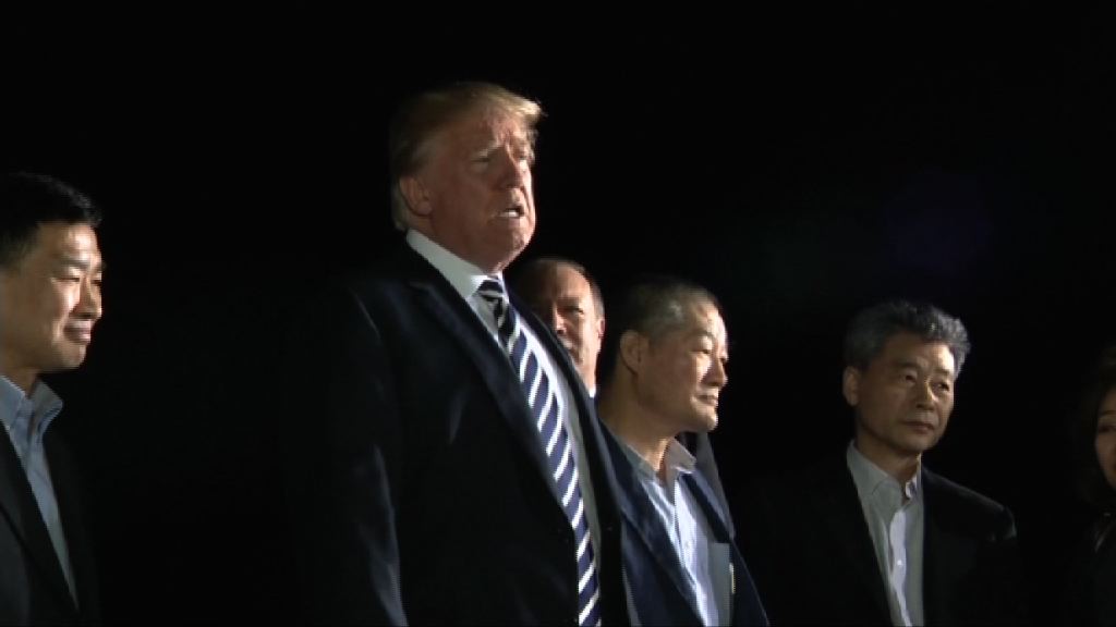 特朗普：北韓釋放美國公民冀重返真實世界