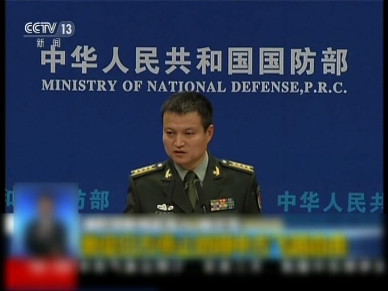 中國國防部：採取一切措施應對威脅